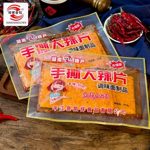凯祥食品手撕大辣片95克平江麻辣怀旧8090儿时记忆东旭零食辣片新