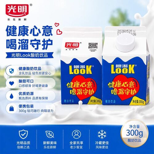光明噜渴look300ml12盒原味益生菌儿童酸奶饮品牛奶整箱常温早餐