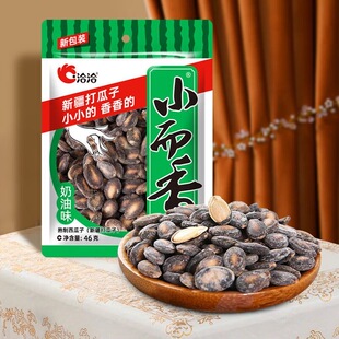 洽洽46g*40袋整箱小而香西瓜子奶油味恰恰新疆打瓜子西瓜籽零食