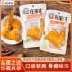 旺家婆盐焗鸡腿80g酒料宵夜即食休闲香辣味真空装 鸡腿盐焗大鸡腿