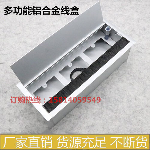 隐藏嵌入多功能台面86面板电源翻盖毛刷插座 多媒体会议桌面线盒