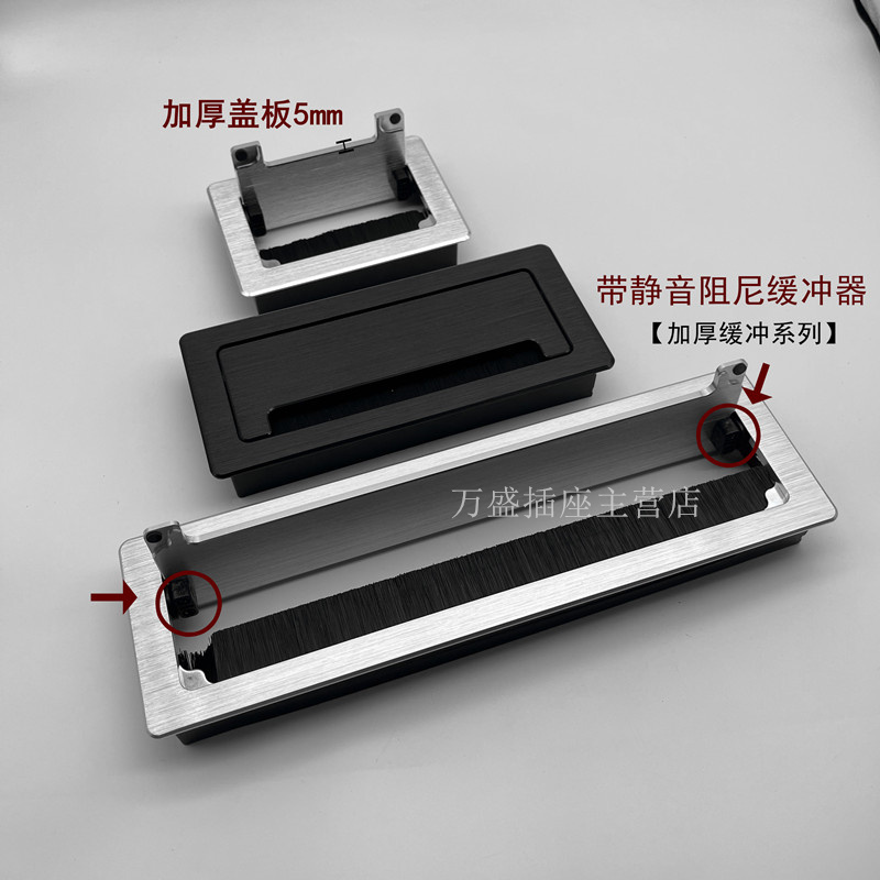 加厚铝合金穿线盒电视柜隐藏穿线盒嵌入式插线盒办公桌穿线装饰盖