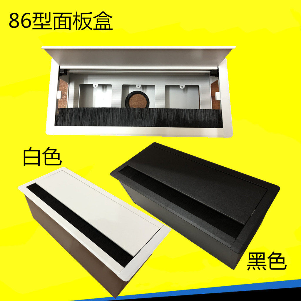多功能嵌入式插座多媒体usb面板