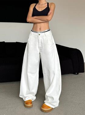 辣到中暑美式复古简约辣妹白色弯刀牛仔裤宽松显瘦垂感阔腿拖地裤