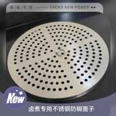篦子煮肉防糊篦子不锈钢防糊筛网锅底篦子卤煮锅底防糊防粘锅