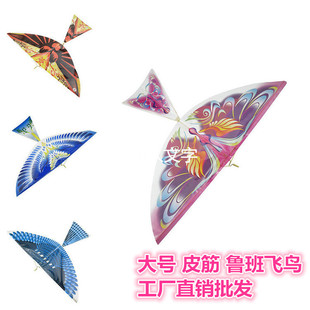 抖音同款大号鲁班飞鸟橡皮筋奇特动力飞鸟会飞的鸟扑翼鸟户外玩具
