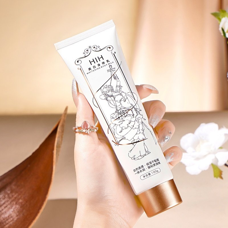 小白管美白身体乳保湿补水舒缓嫩肤清新淡香持久留香改善暗沉护肤