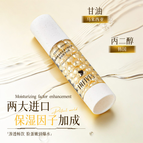 金奢臻宠鱼子酱抗皱紧致精华原液