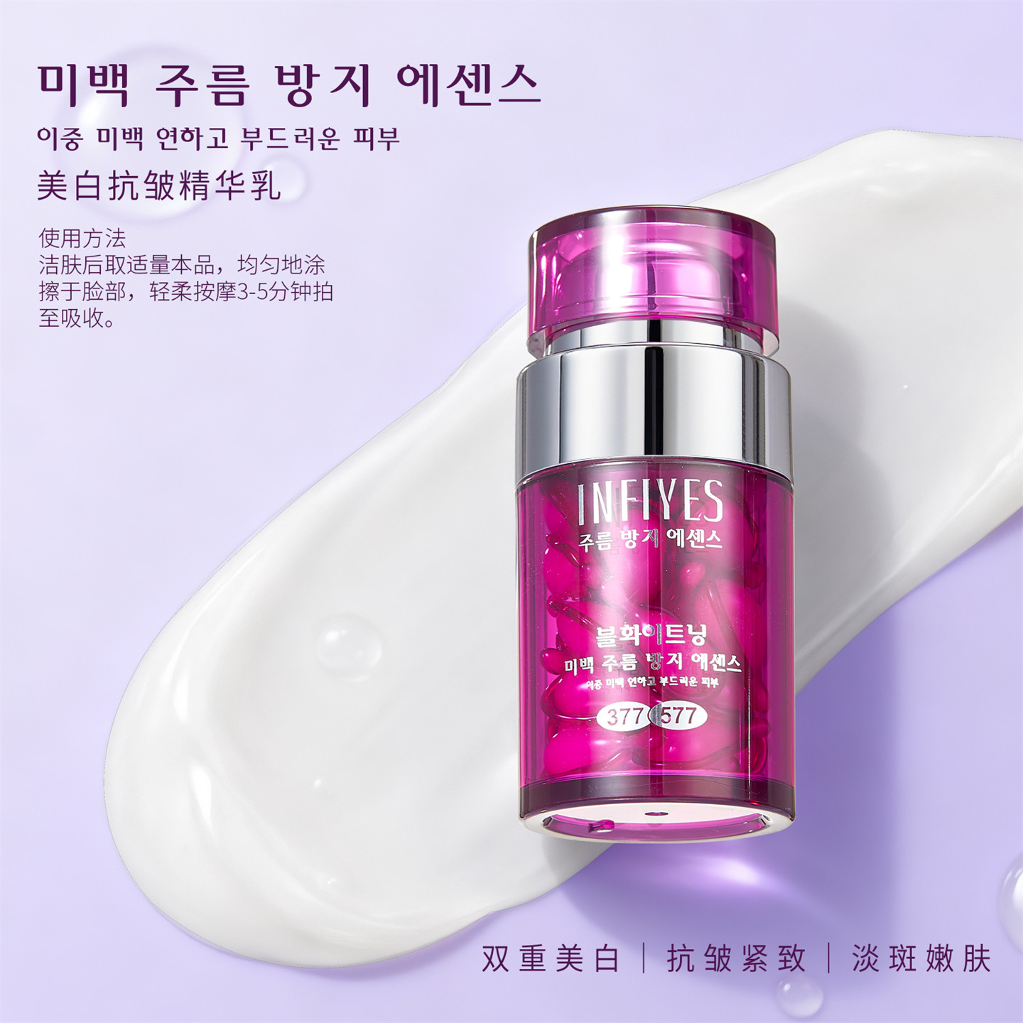夜间美白精华液女晚间修护代谢色素熬夜肌焕亮嫩肤妈妈面部护肤品
