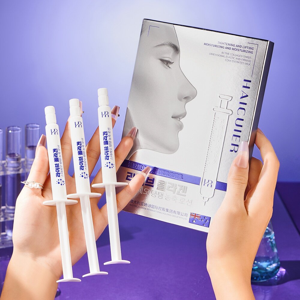 美容院针管式胶原浓缩精华乳紧致淡纹保湿补水面部护肤品干皮油皮