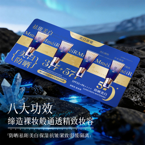 美白防晒遮瑕水光亮肤BB霜持久控油自然清透隔离多效合一干皮油皮