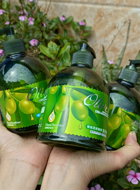 贝雅婷橄榄精华洗手液滋润保湿消毒杀菌抑菌健康儿童成人家用正品