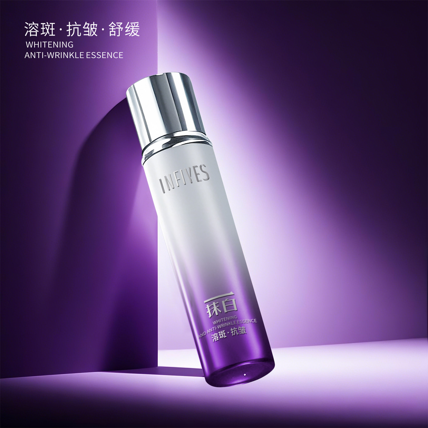 美白抗皱修护精华液保湿嫩肤祛斑抗皱淡化细纹面部护肤品女士专用