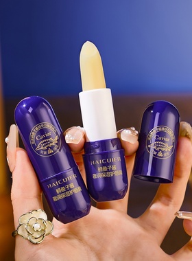 【双支装】鲟鱼子酱保湿润唇膏深层滋养修护唇部孕妇儿童学生男女