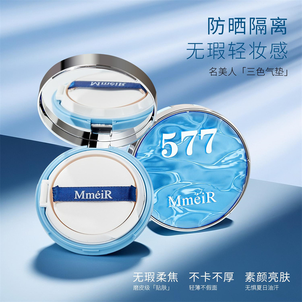 美白防晒遮瑕水光气垫BB霜保湿提亮肤色控油持久不脱妆女学生正品