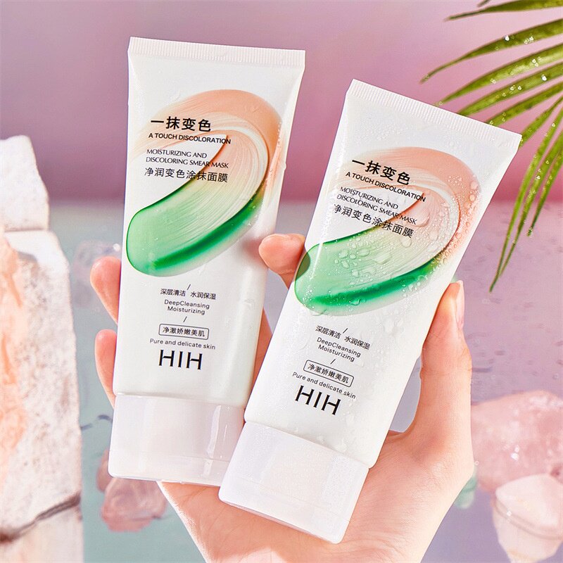变色面膜深层清洁毛孔黑头去角质补水保湿控油涂抹式双层泥膜男女