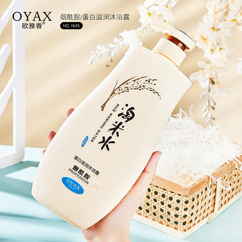 洗发露沐浴露套装去头屑控油柔顺