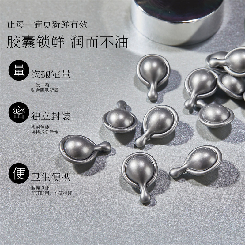  377美白精华乳清爽不黏腻补水
