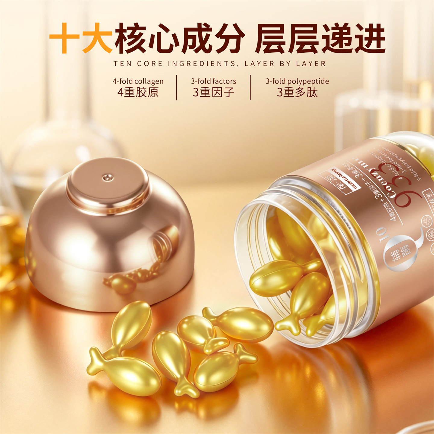 熟龄肌抗皱精华液滋润透亮不油腻