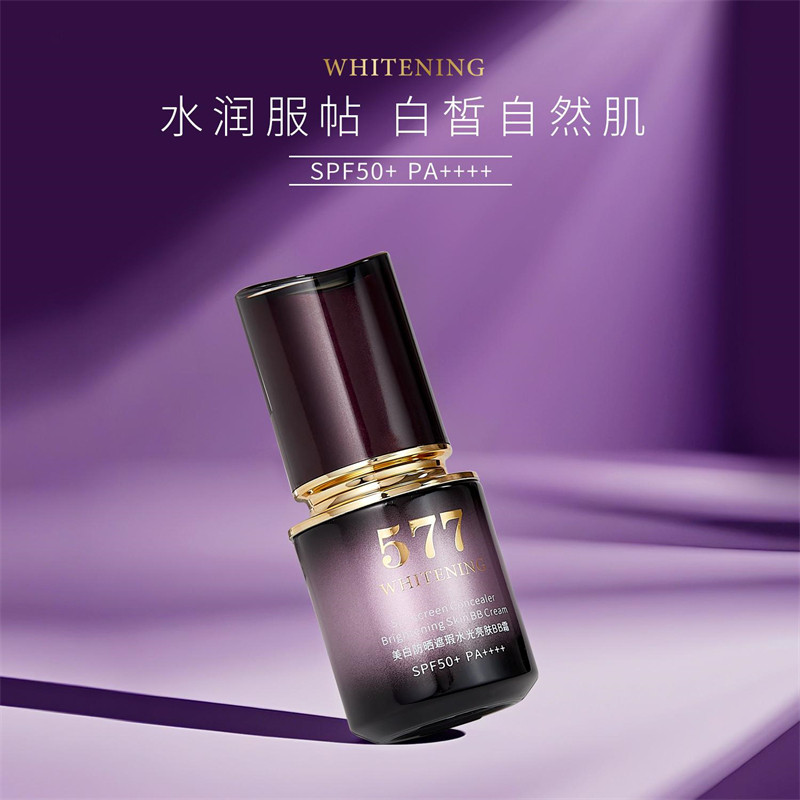 水光亮肤BB霜美白防晒遮瑕隔离保湿控油粉底液持久不脱妆女学生党