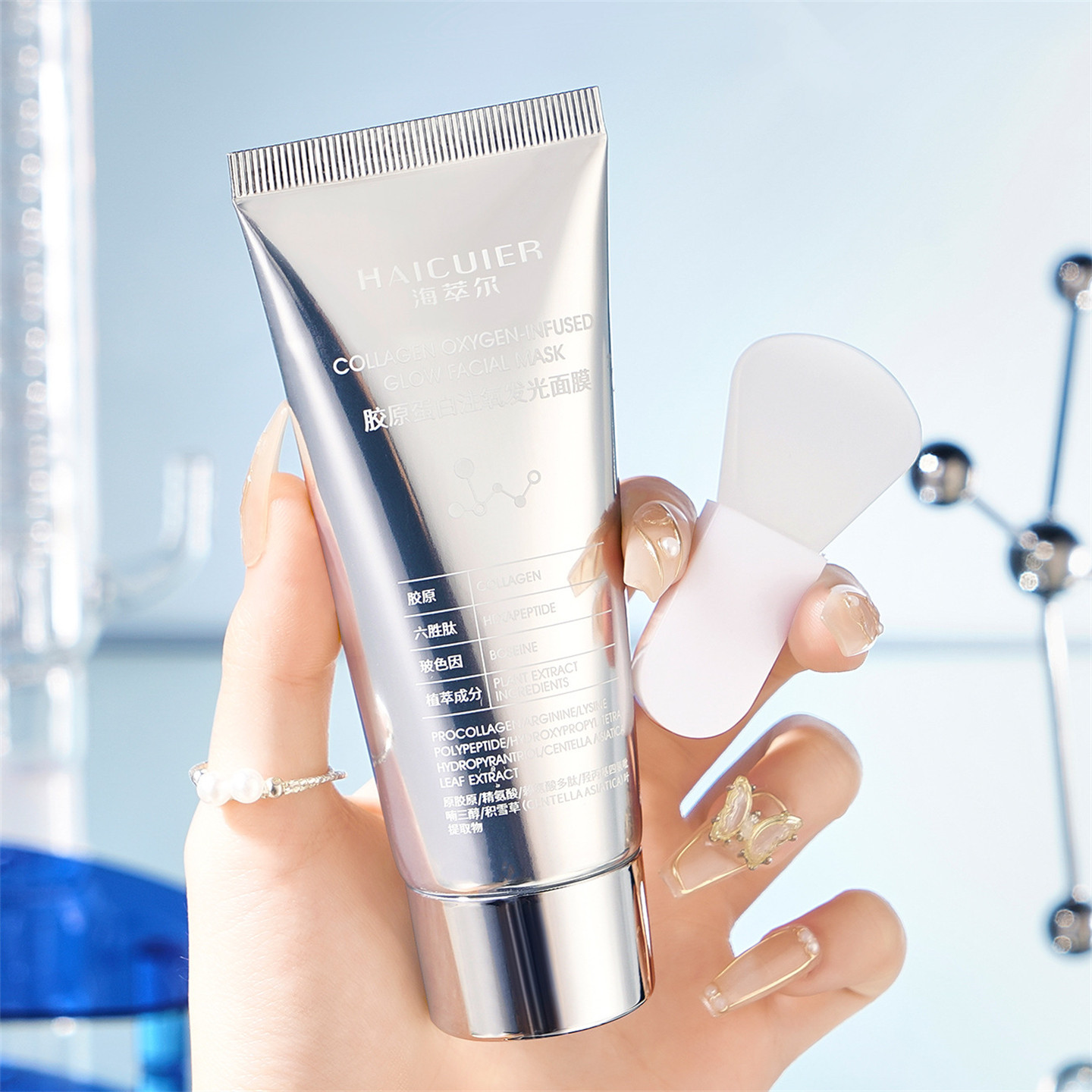 胶原蛋白涂抹面膜撕拉式提拉紧致补水保湿深层清洁男女学生护肤品