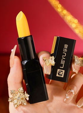 LEYU乐裕红樱桃温感水润唇膏3.5g保湿修护变色口红女学生孕妇可用