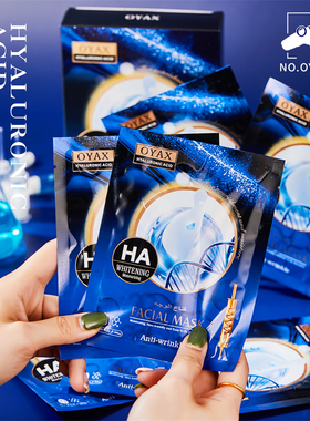 水光针精华面膜长效保湿去黄改善暗沉熬夜急救补水专用男女护肤品