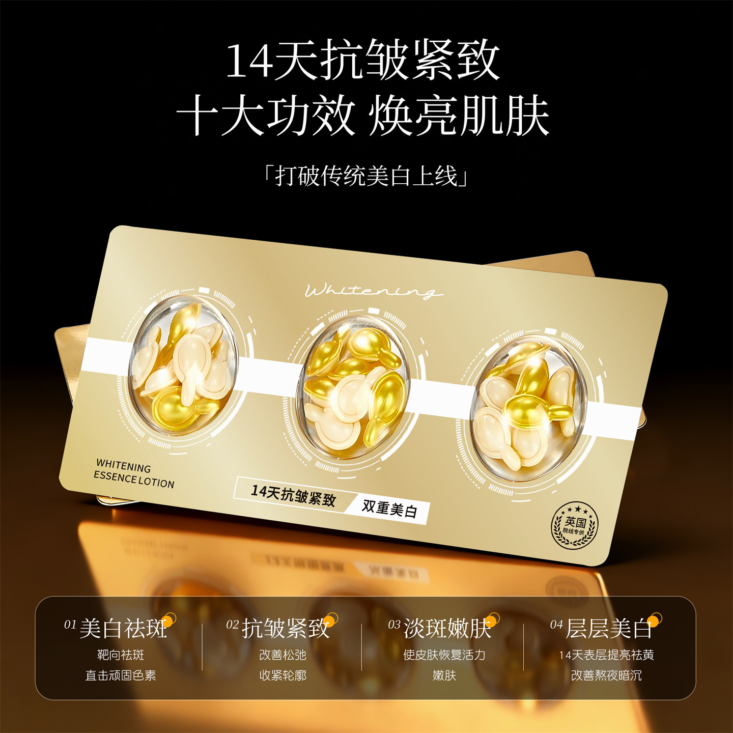 双重美白精华乳紧致抗皱淡纹保湿嫩肤面部护肤品女士专用乳液正品