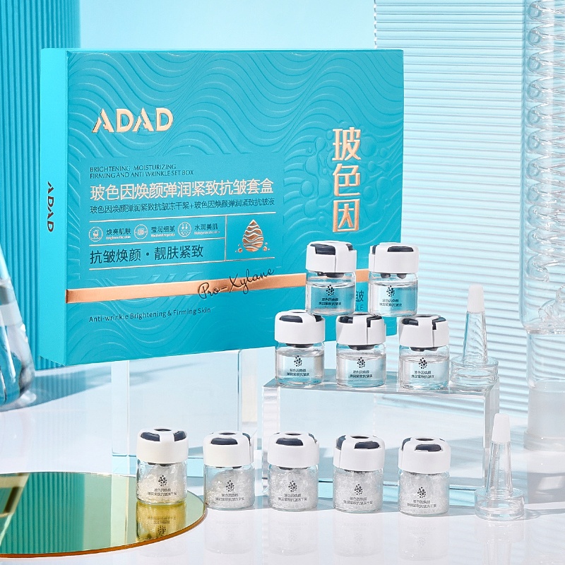 玻色因精华液保湿修护紧致抗初老