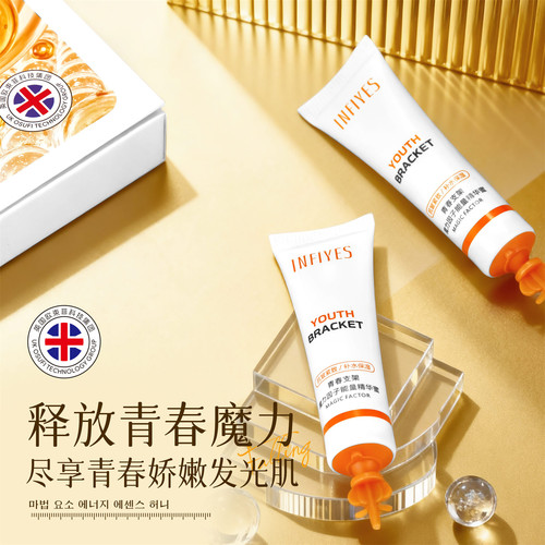 轻薄不黏腻精华蜜干皮油皮都适配