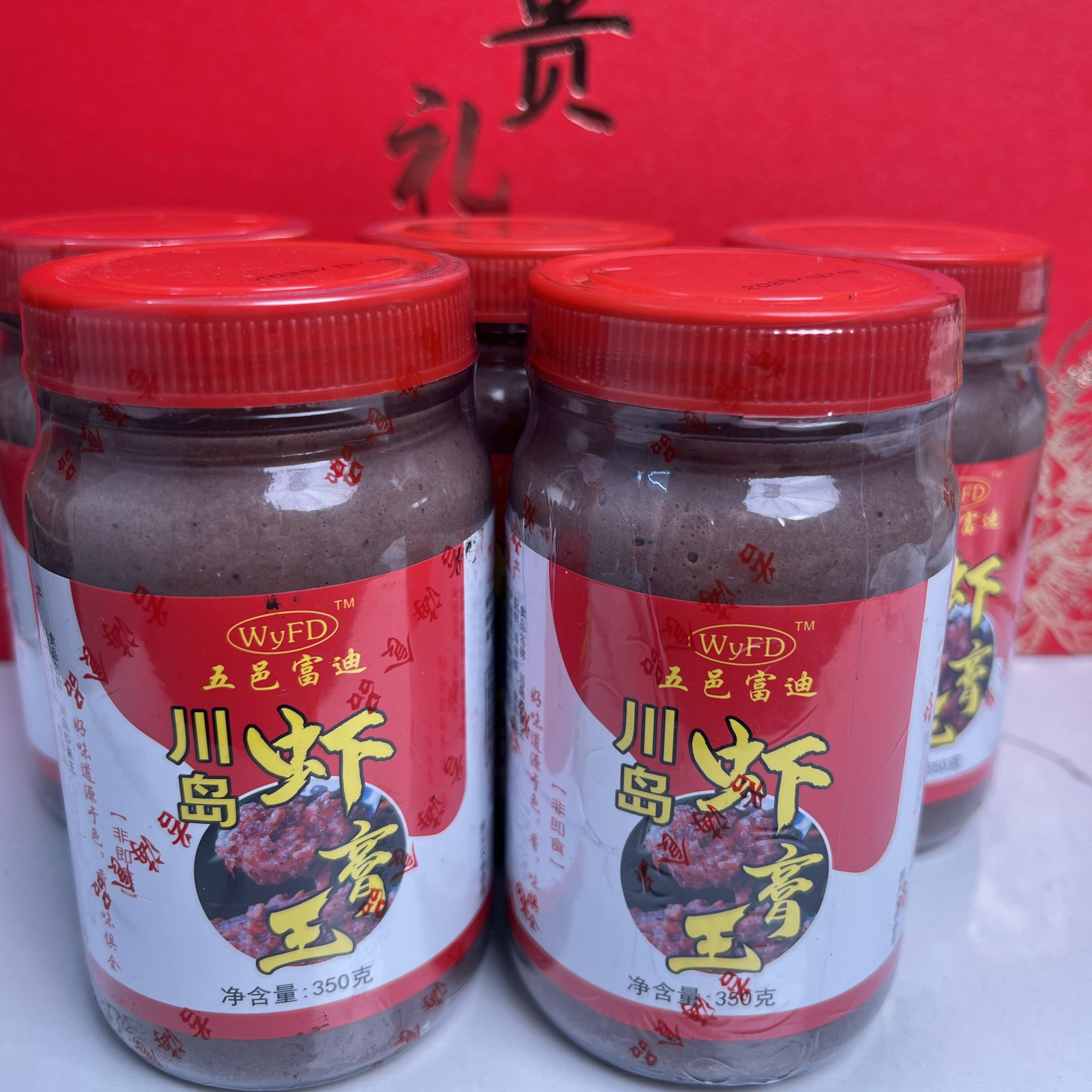 台山川岛产地虾膏王咸虾酱鲜香浓厚超下饭 清蒸五花肉 焖猪手