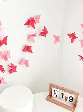 长条喜六连喜新款红色粉色结婚装饰喜字贴婚房客厅装饰男女方婚品