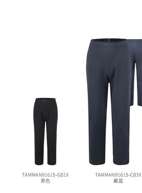 探路者裤装2025秋冬款男式长裤TAMMAN91615