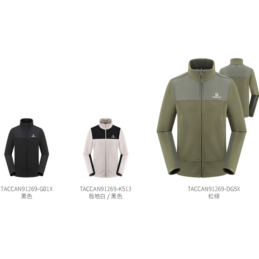 探路者抓绒服2025秋冬款男式抓绒服TACCAN91269/TACCAN92270