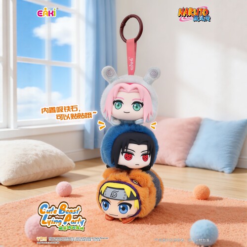 新品亿奇火影忍者疾风传萌兽趴趴派对系列毛绒公仔潮玩盲盒周边礼