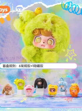 正版奇偶潮乐Q宝情绪怪盲盒毛绒公仔潮玩手办摆件可爱女生日礼物