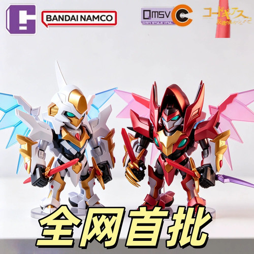正品万代QMSV MINI CCode Geass 反叛的鲁路修R2高达系列盲盒摆件