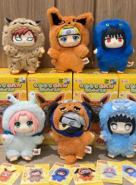 TOPTOY火影忍者疾风传萌兽派对系列盲盒搪胶毛绒可爱挂件送礼物