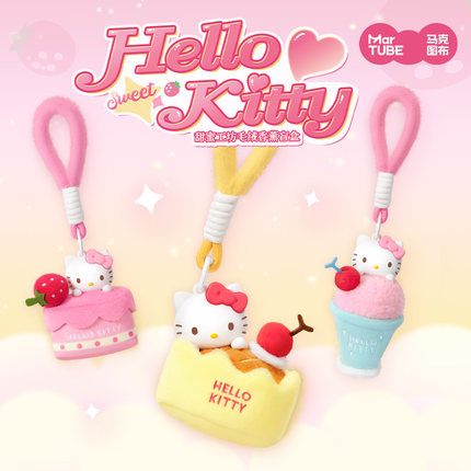 正版现货hello kitty甜蜜工坊-夏日黑皮毛绒香薰系列盲盒潮玩挂件