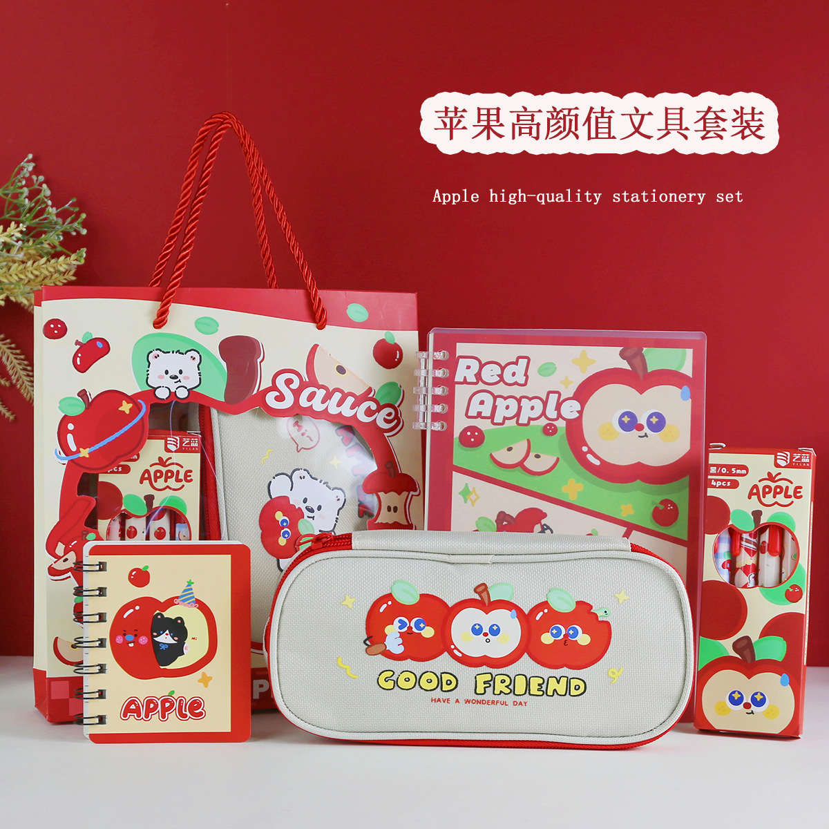 创意小学生奖励小礼品文具实用开学奖品儿童初中全班赠送奖励礼物