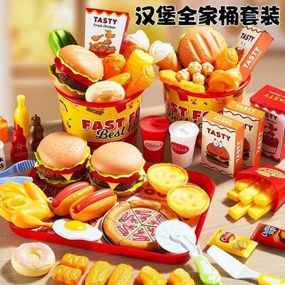 女孩汉堡玩具儿童2024网红爆款小孩子过家家迷你厨房男孩做饭仿真