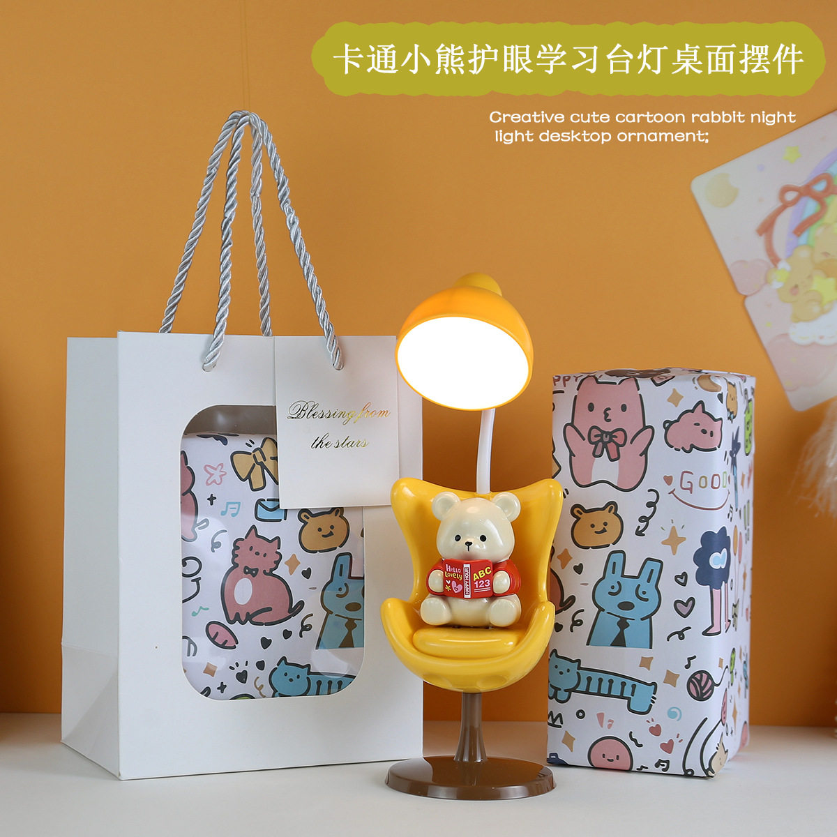 幼儿园元旦节礼物定制小夜灯小学生奖品儿童生日伴手礼送全班分享