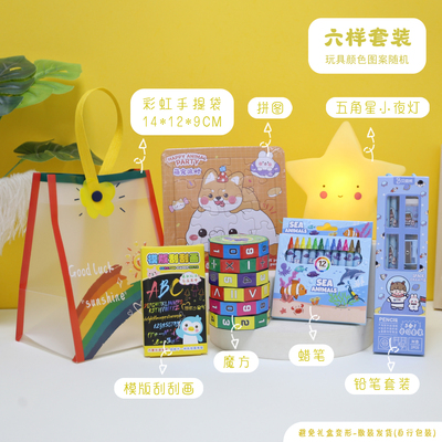 大班毕业礼物送全班分享儿童伴手礼幼升小玩具入学仪式感节日礼品