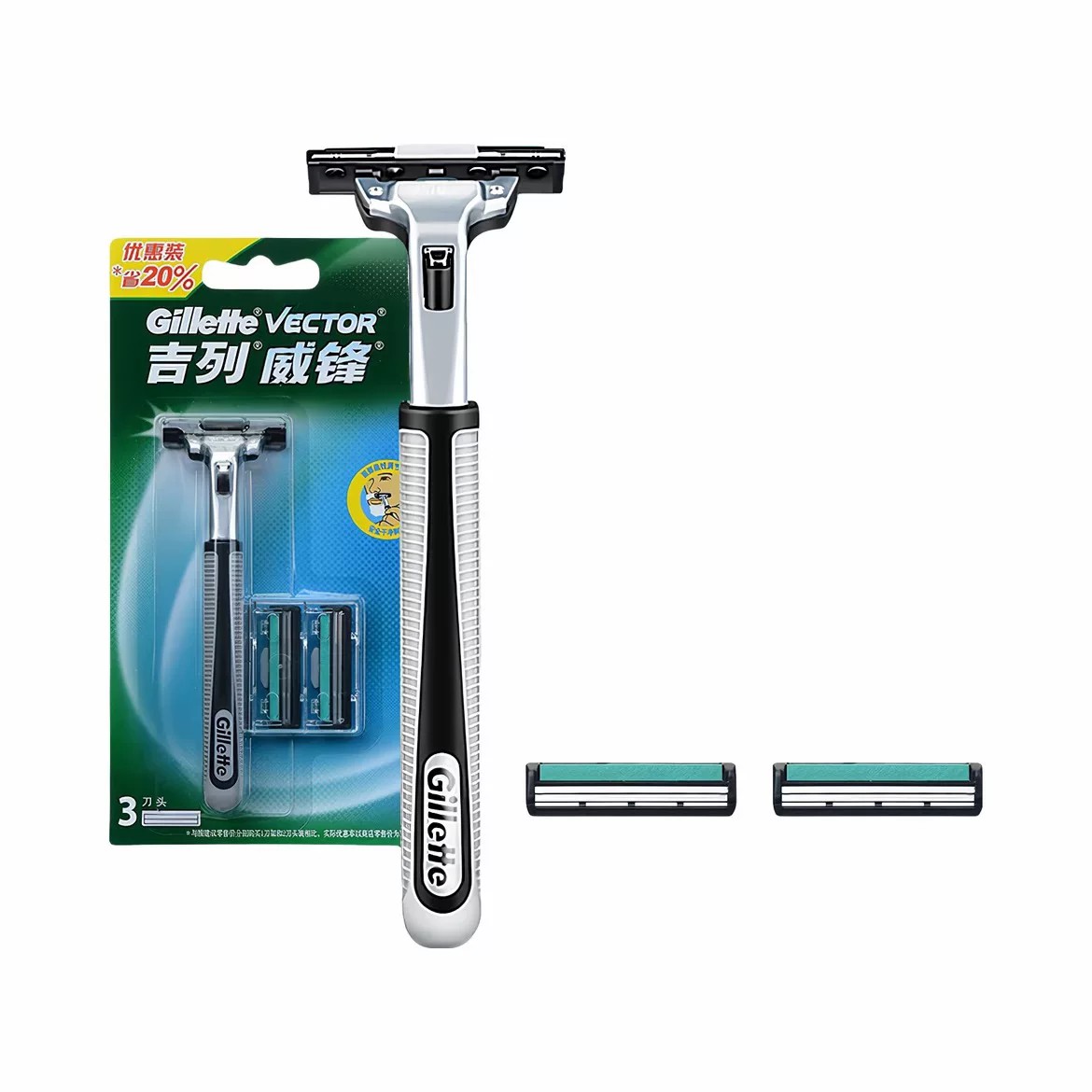 吉列(Gillette)威锋2剃须刀男士刮胡刀手动老式剃须刀双层刀片