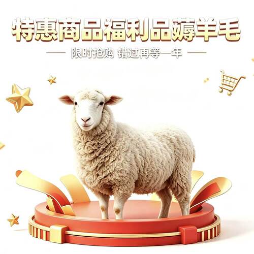 特惠专属福利