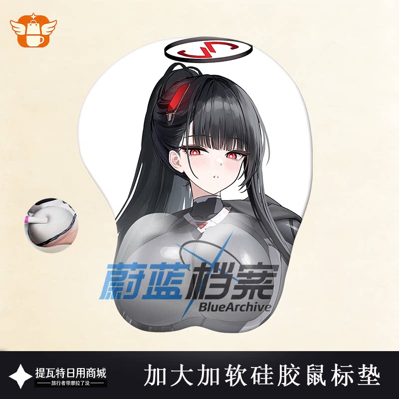 蔚蓝档案鼠标垫硅胶软胸调月莉音