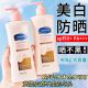 美白隔离防晒霜户外学生军训防紫外线晒黑spf50 身体素颜霜