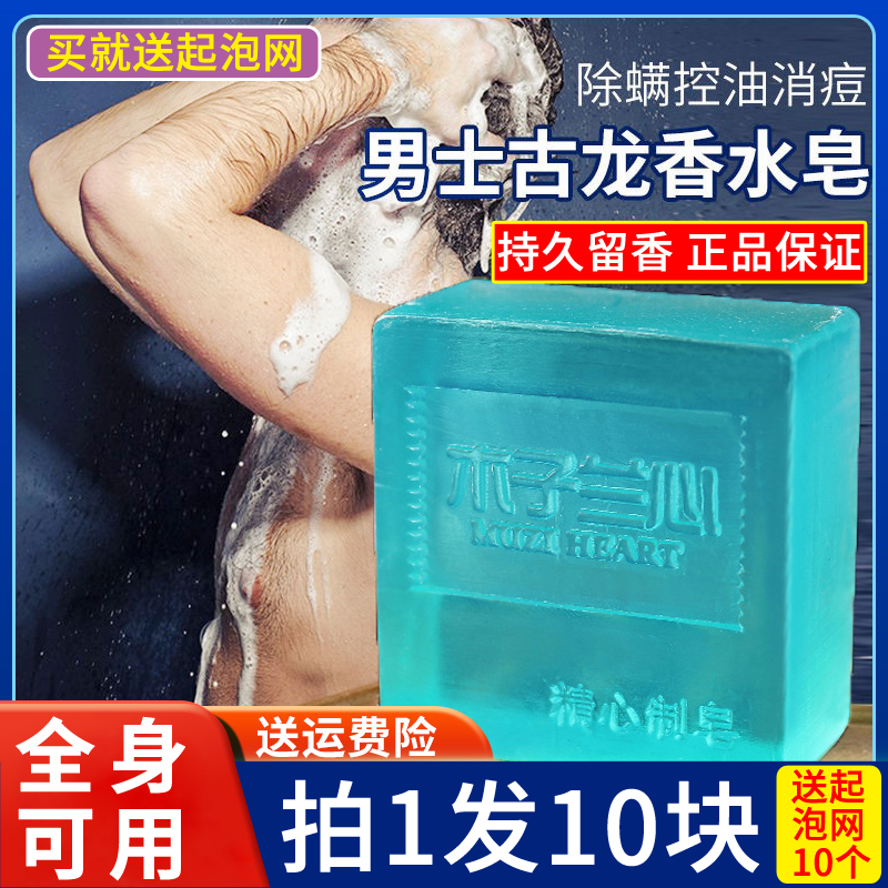 拍1发10送起泡网除螨控油久留香