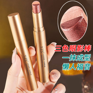 三色渐变眼影棒笔珠光哑光大地色细闪高光卧蚕不晕染新手初学者女