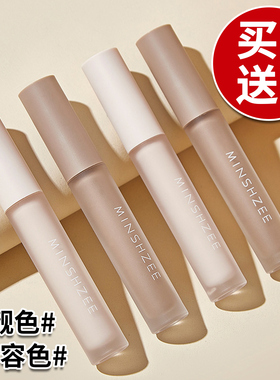 茗希芝【11.9两支】修容液体修容
